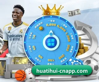 hth APP
