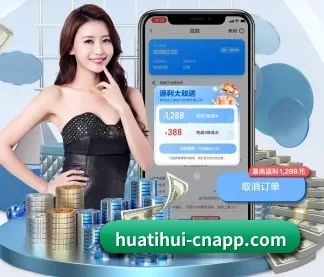 hth APP